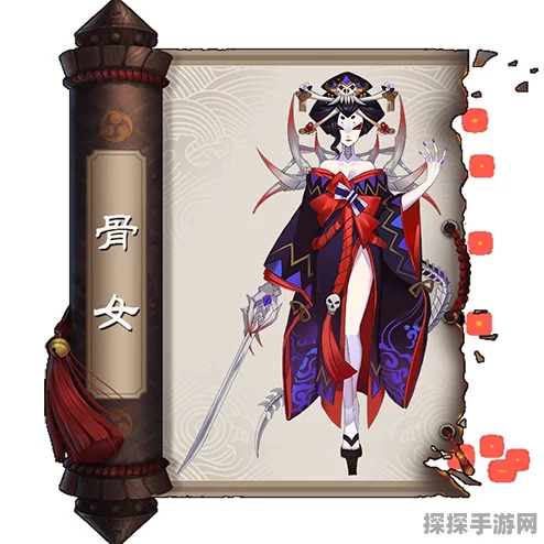 阴阳师新版骨女御魂搭配全攻略