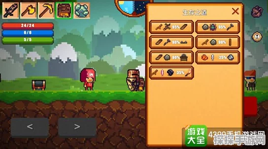 超级火娃新版本震撼发布，像素冒险再掀闯关热潮