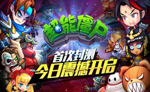 超级火娃新版本震撼发布，像素冒险再掀闯关热潮