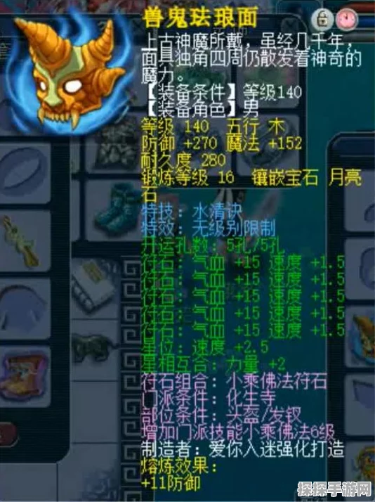 大唐无双2，单挑职业全解析与最佳选择推荐