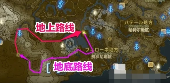塞尔达传说王国之泪，地底雕像全路线探索指南