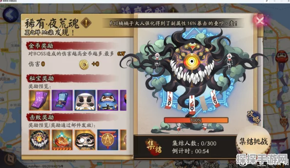 手游资讯，揭秘阴阳师数珠与黑蛋的真相