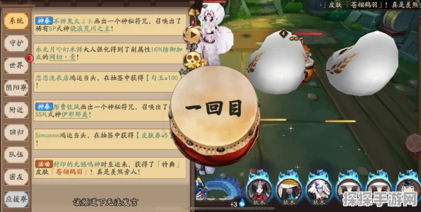 手游资讯，揭秘阴阳师数珠与黑蛋的真相