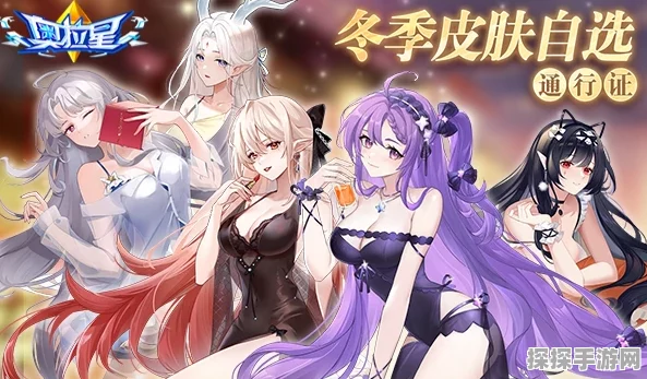 FGO巧克力天使，神秘降临的甜蜜守护者——全新活动预告深度解析
