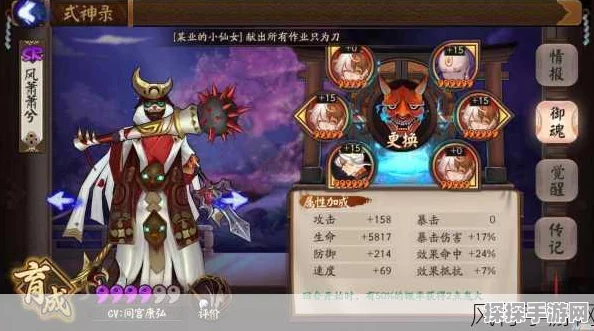 阴阳师双拉双灯流斗技阵容快速上分全攻略