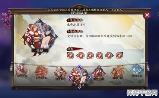阴阳师双拉双灯流斗技阵容快速上分全攻略