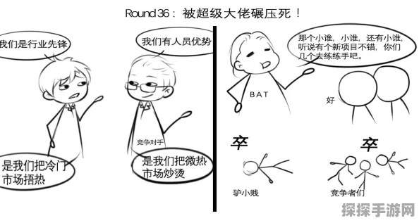 手游资讯，揭秘兔克创业记隐藏彩蛋大全，探索游戏新乐趣