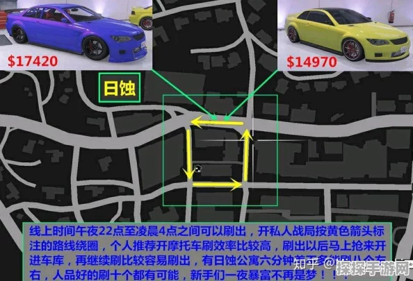 GTA5夜店高效刷好感度快速攻略