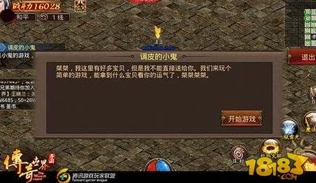 原神手游资讯，探索火药库房，揭秘两把钥匙的藏匿之处