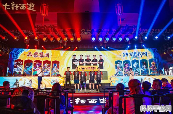 手游资讯，杭州锁岛传祝福，大话西游太原站城市巡回圆满收官