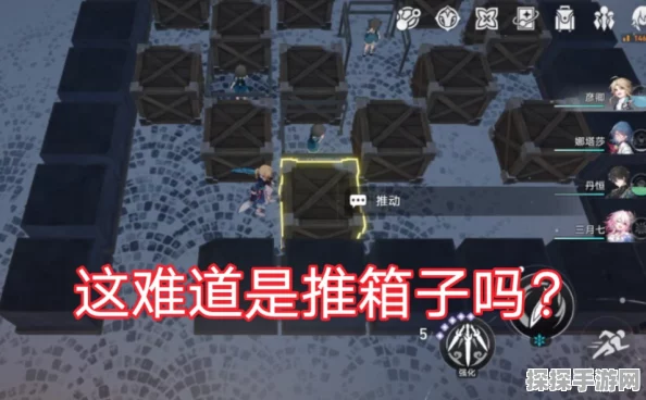 崩坏，星穹铁道庸人容器推箱子攻略深度解析，掌握游戏精髓，策略致胜