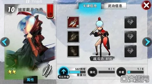 手游资讯，战斗吧剑灵拳师角色深度解析，谁才是你的战斗伙伴？