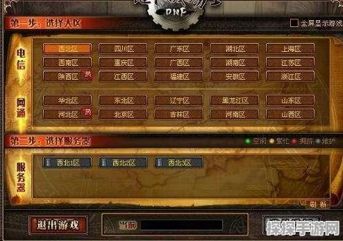 DNF100级版本女魔法师技能加点全解析，助力玩家驰骋阿拉德大陆