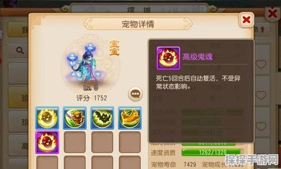 梦幻西游手游，惊魂铃属性深度解析，与鬼泣法宝的异同探讨