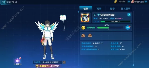奥拉星手游烈焰鸟挑战全攻略，巧妙策略助你轻松取胜