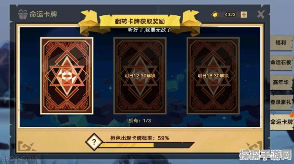 手游资讯，守护神域符文布卷获取攻略全解析