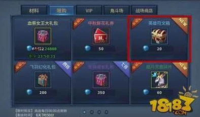 手游资讯，守护神域符文布卷获取攻略全解析