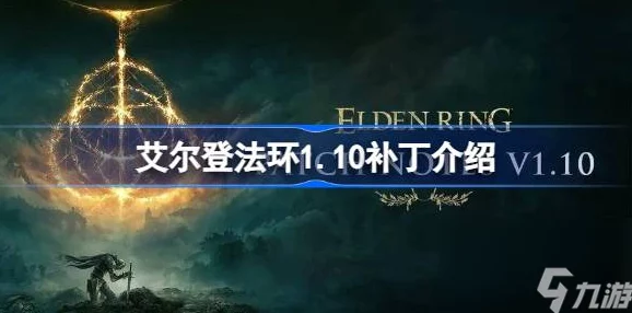 艾尔登法环外神揭秘，手游资讯深度解析