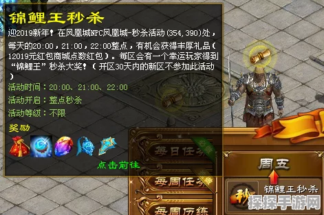 大掌门装备升星火炼铁，全新版本更新详解