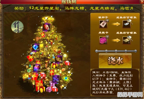 大掌门装备升星火炼铁，全新版本更新详解