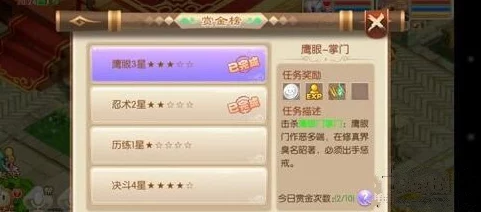 梦幻诛仙手游，鹰眼掌门击杀攻略全解析