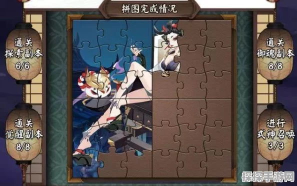 阴阳师手游深度攻略，全面解析觉醒本通关要点与技巧