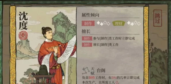 江南百景图同福酒肆未到账问题处理指南，官方积极应对，玩家疑虑渐消