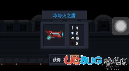 元气骑士冰霜战斧与火焰战斧合成揭秘