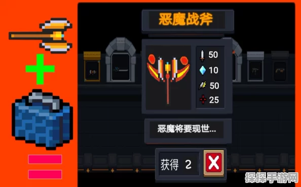 元气骑士冰霜战斧与火焰战斧合成揭秘