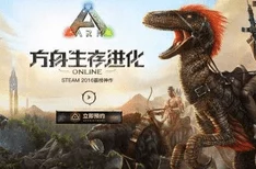 海外玩家必看，解决失落的方舟无法登录问题的全面指南