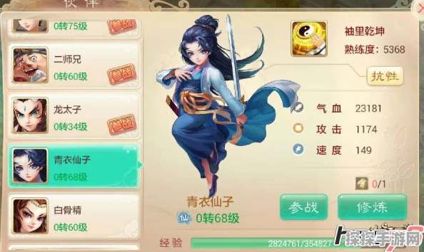 大话西游手游伙伴招募全攻略，解锁伙伴技能，打造最强阵容