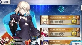FGO天草郎宝具本强化，技能升级铸就战场新霸主