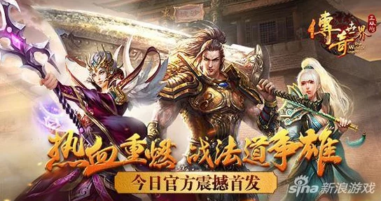 魔兽世界法师升级路线及30级战法深度解析