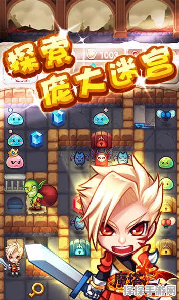 魔塔西游，策略与勇气交织的奇幻冒险之旅全新版本震撼来袭