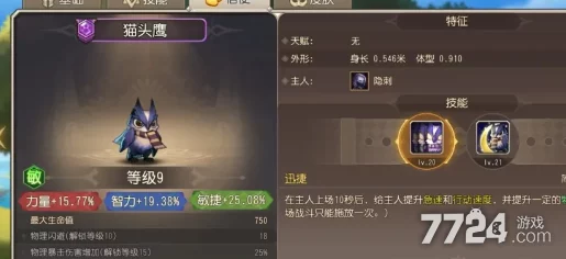 小冰冰传奇玩家必看，刀塔传奇信使蛋获取全攻略