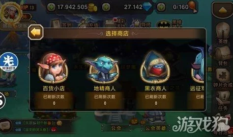 小冰冰传奇玩家必看，刀塔传奇信使蛋获取全攻略