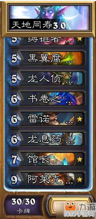 手游资讯，边境之旅鞣革制作全攻略