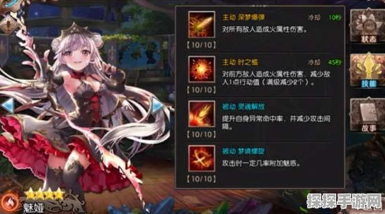 苍蓝断章魅娅伙伴深度解析，技能属性与攻略指南