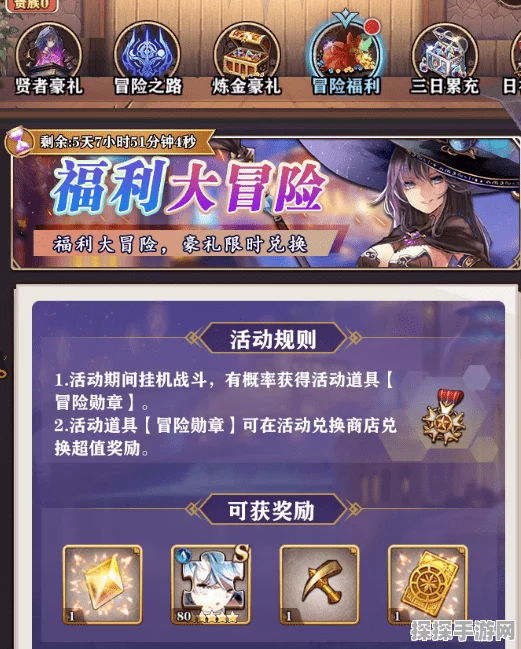 苍蓝断章魅娅伙伴深度解析，技能属性与攻略指南