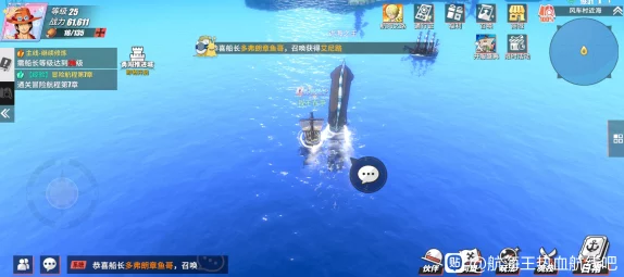 航海王热血航线舞会信笺活动全攻略，解锁新玩法，探索海域奇遇