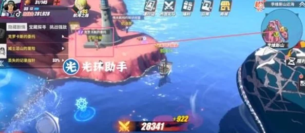 航海王热血航线舞会信笺活动全攻略，解锁新玩法，探索海域奇遇