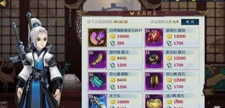 剑网3，指尖江湖装备批量分解快速指南