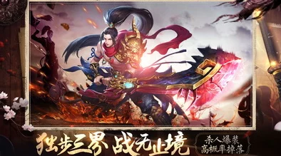 北冥仙剑诀手游盛大开启，活动奖励丰厚，仙侠世界等你来探索