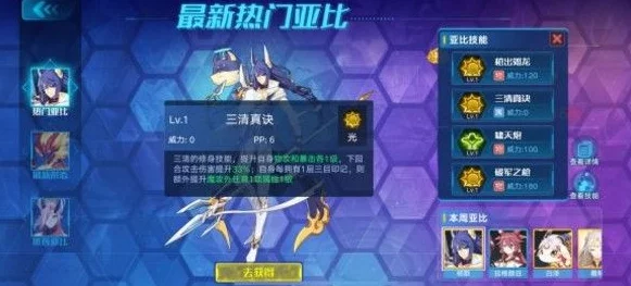 手游资讯，深入剖析阴阳师中骨女的培养价值