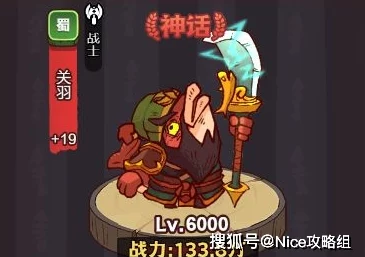 咸鱼之王孙策7500关通关攻略，策略与技巧并重