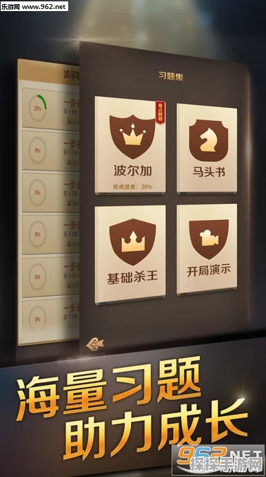 手游资讯，战斗版国际象棋震撼发布，开启策略与智慧的全新对决