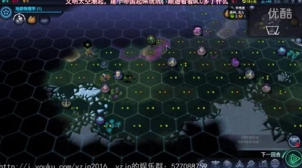 文明太空潮起试玩深度剖析，资源管理策略与心得