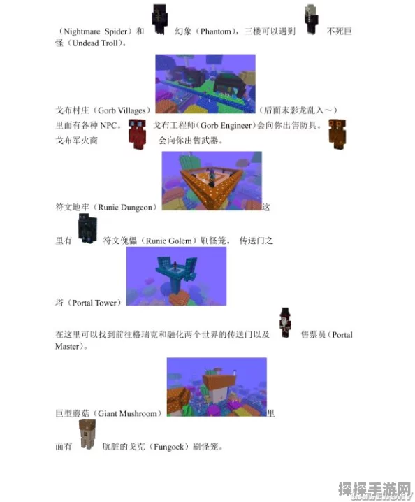 我的世界，虚无世界3深度攻略与最新资讯详解