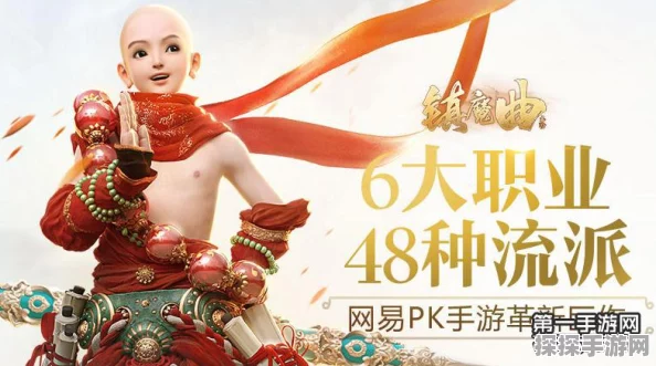 镇魔曲手游御灵技能流派选择与资源管理优化全攻略