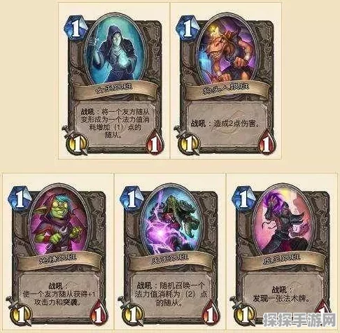 炉石传说手游资讯，闷棍卡牌图鉴深度解析与攻略指南